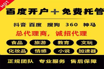 案例解析：SEM代运营如何实现精准客户定位